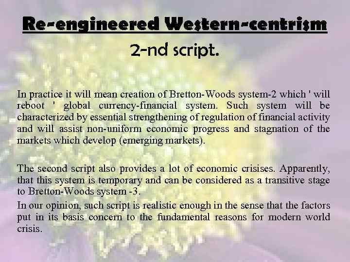 Re-engineered Western-centrism 2 -nd script. In practice it will mean creation of Bretton-Woods system-2