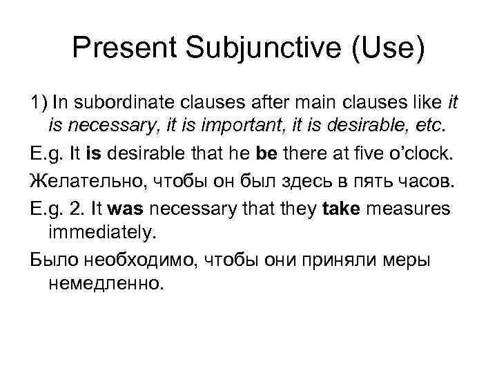 Present Subjunctive (Use) 1) In subordinate clauses after main clauses like it is necessary,