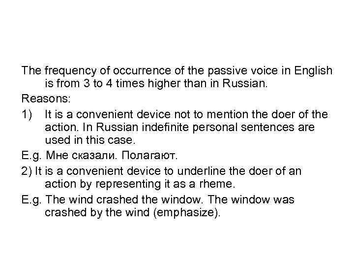 The frequency of occurrence of the passive voice in English is from 3 to