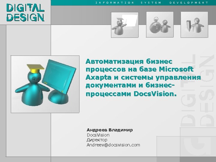 I N F O R M A T I O N S Y S