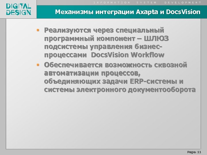 I N F O R M A T I O N S Y S