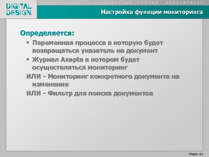 I N F O R M A T I O N S Y S