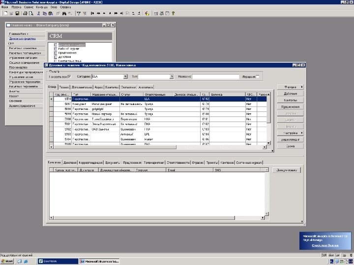 I N F O R M A T I O N S Y S