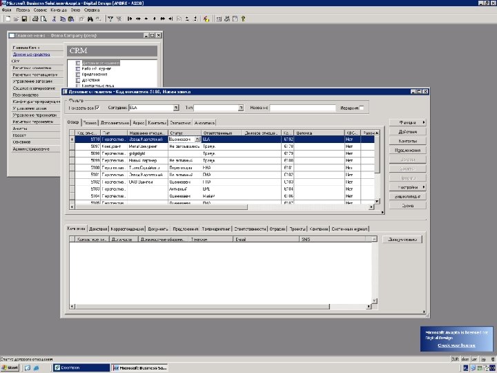 I N F O R M A T I O N S Y S