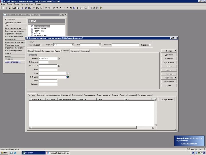 I N F O R M A T I O N S Y S