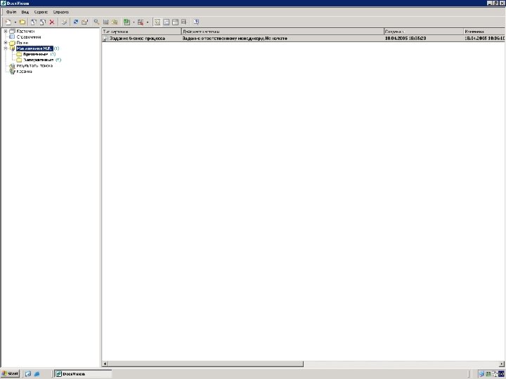 I N F O R M A T I O N S Y S