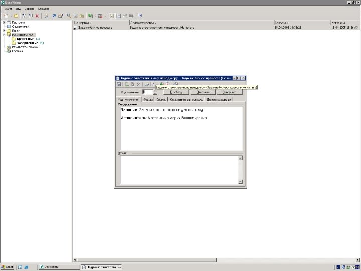 I N F O R M A T I O N S Y S