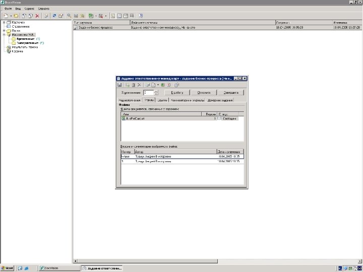 I N F O R M A T I O N S Y S