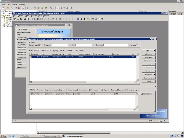 I N F O R M A T I O N S Y S