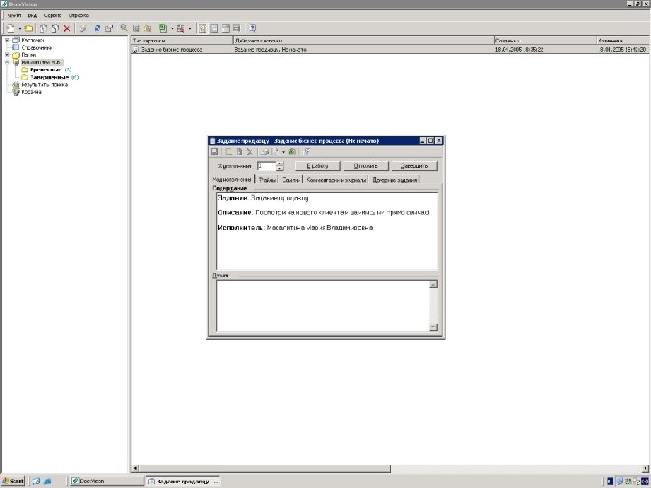 I N F O R M A T I O N S Y S