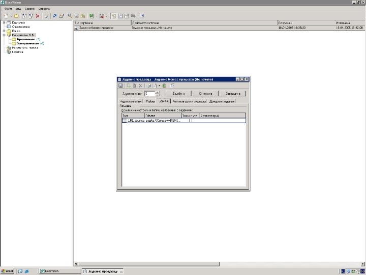 I N F O R M A T I O N S Y S