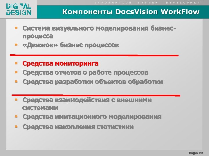 I N F O R M A T I O N S Y S