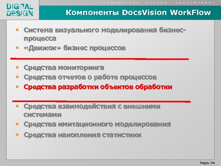 I N F O R M A T I O N S Y S