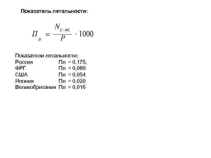 Сравнительное преимущество проекта определяется на основании соотношения следующих показателей