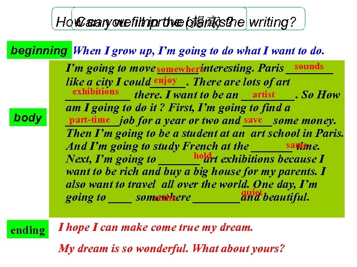 How can wefill in the blanks? writing? Can you improve(提高) the beginning When I