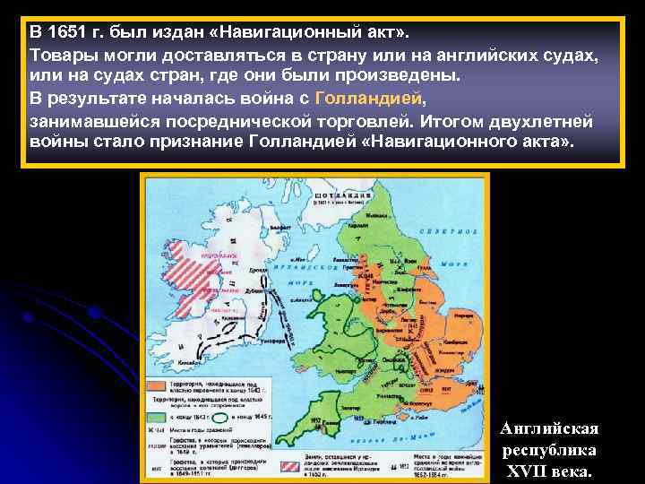 Начало промышленного переворота контурная карта