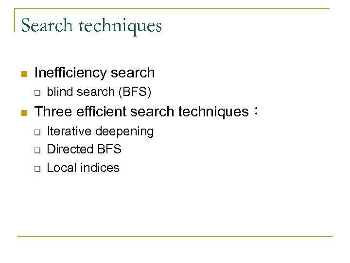 Search techniques n Inefficiency search q n blind search (BFS) Three efficient search techniques：
