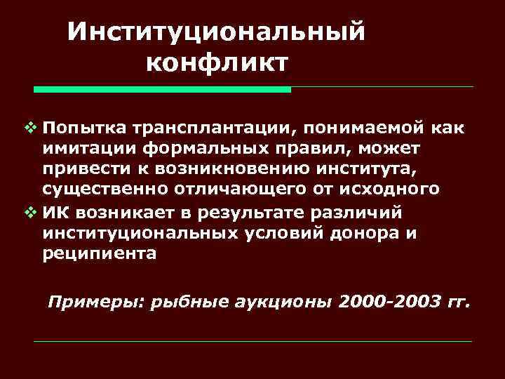 История экономики лекции