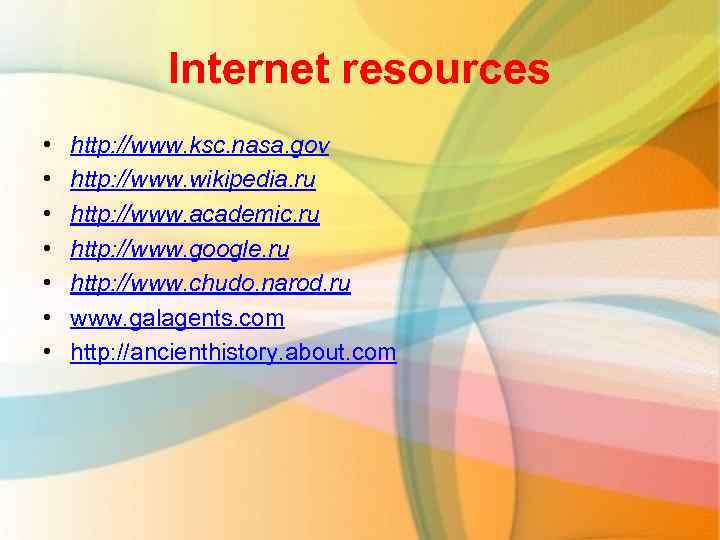 Internet resources • • http: //www. ksc. nasa. gov http: //www. wikipedia. ru http: