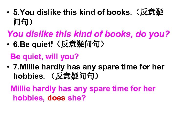  • 5. You dislike this kind of books. （反意疑 问句） You dislike this