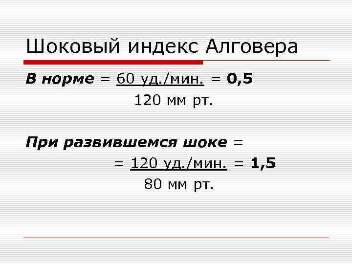 Кровотечение альговера