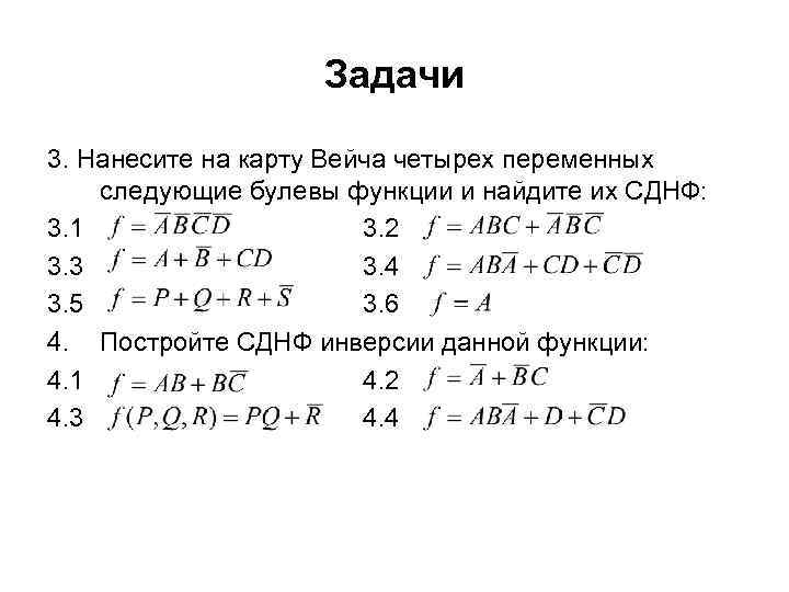 Диаграмма вейча для 5 переменных