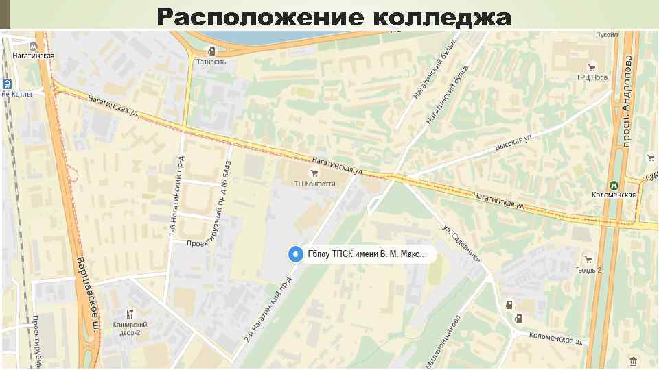 Расположение колледжа 