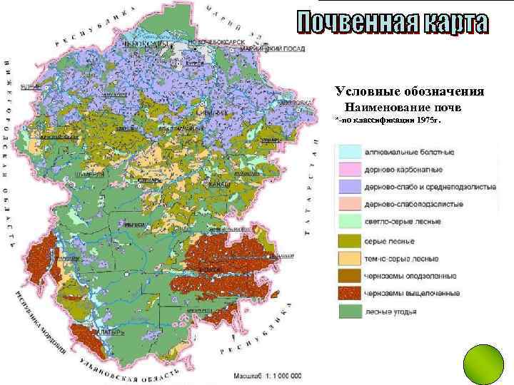 Температура почвы в подмосковье. Карта почв Чувашии. Карта почв Московской области.