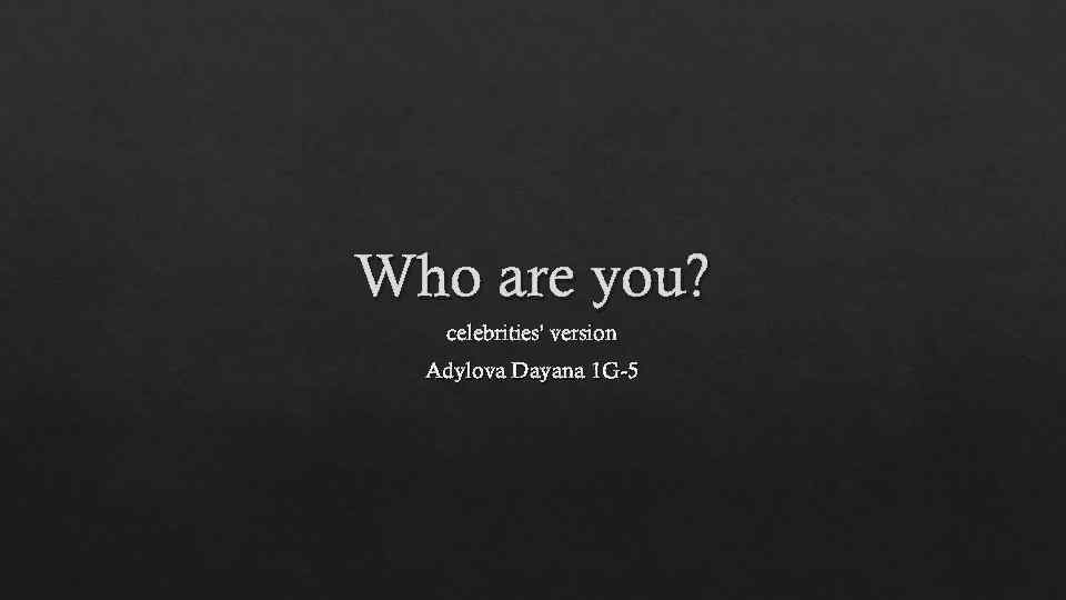 Who are you? celebrities' version Adylova Dayana 1 G-5 