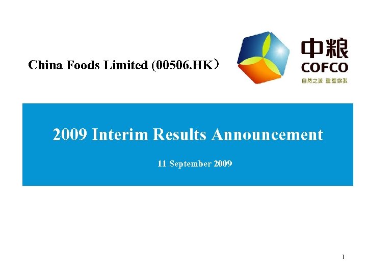 China Foods Limited (00506. HK） 2009 Interim Results Announcement 11 September 2009 1 