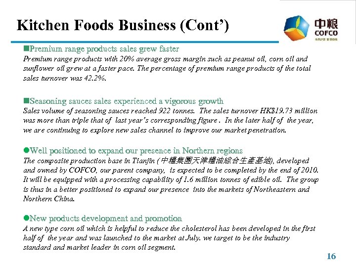 Kitchen Foods Business (Cont’) n. Premium range products sales grew faster Premium range products