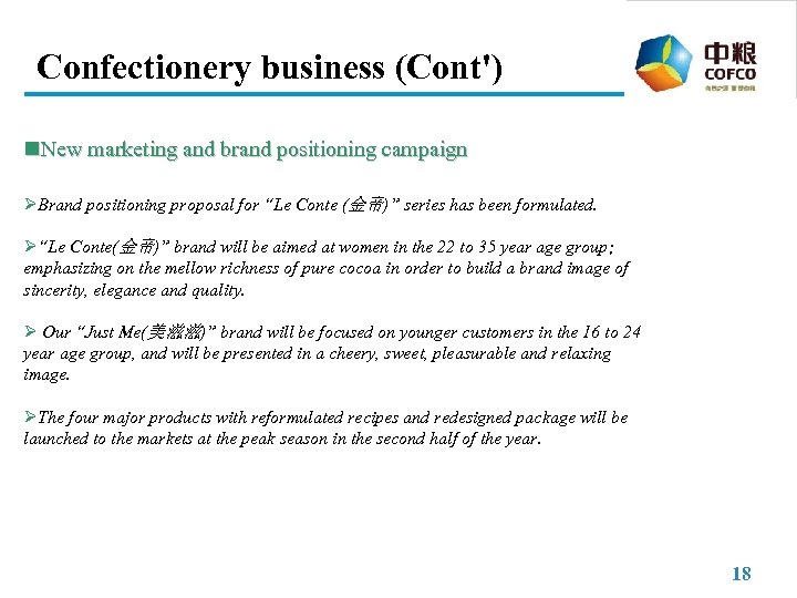 Confectionery business (Cont') n. New marketing and brand positioning campaign ØBrand positioning proposal for