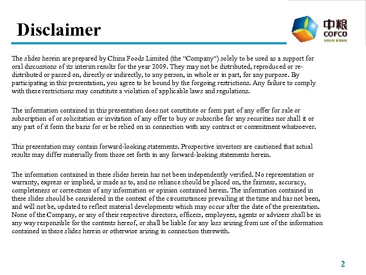 Disclaimer The slides herein are prepared by China Foods Limited (the 