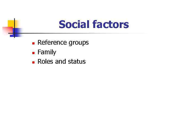 Social factors n n n Reference groups Family Roles and status 