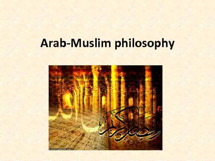 Arab-Muslim philosophy 