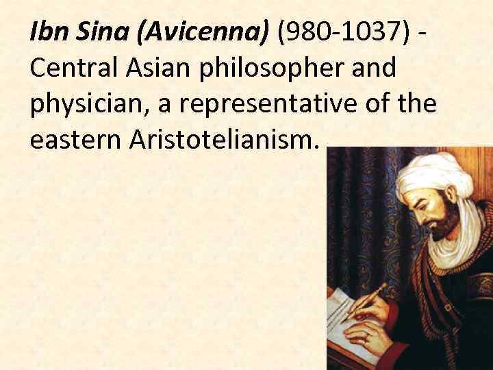 Ibn Sina (Avicenna) (980 -1037) - Central Asian philosopher and physician, a representative of