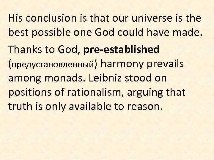 His conclusion is that our universe is the best possible one God could have