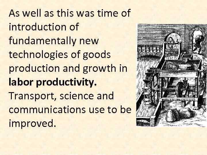 As well as this was time of introduction of fundamentally new technologies of goods