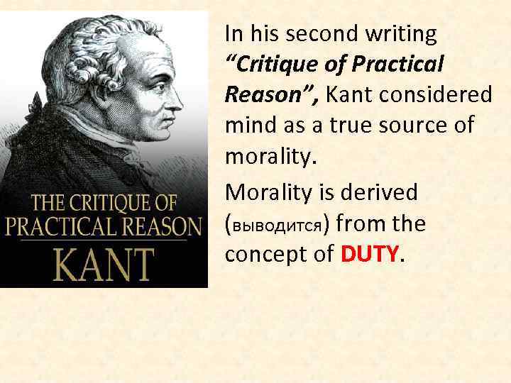 In his second writing “Critique of Practical Reason”, Kant considered mind as a true