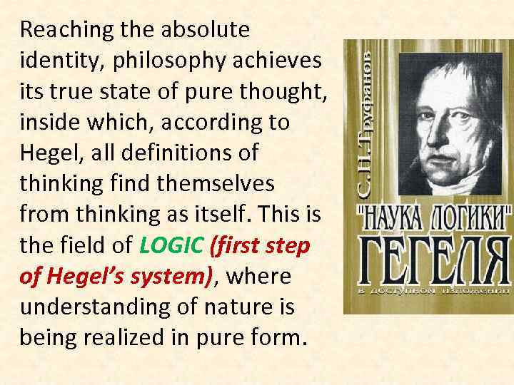 Reaching the absolute identity, philosophy achieves its true state of pure thought, inside which,