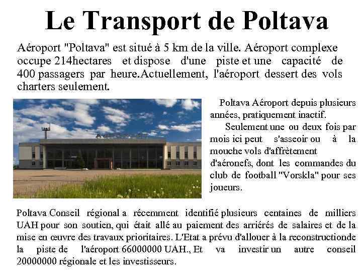 Le Transport de Poltava Aéroport 
