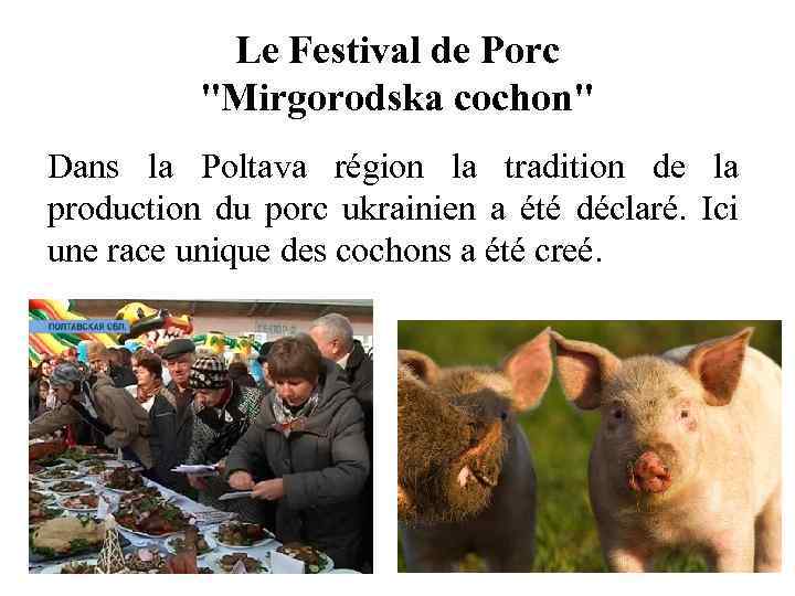 Le Festival de Porc 