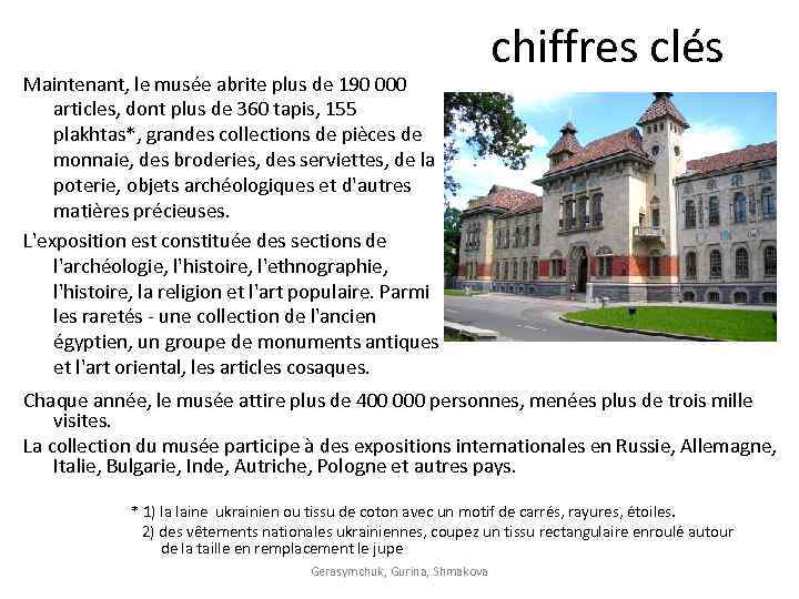 Maintenant, le musée abrite plus de 190 000 articles, dont plus de 360 tapis,