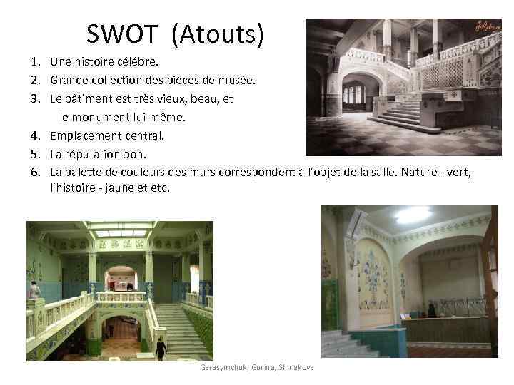SWOT (Atouts) 1. Une histoire célébre. 2. Grande collection des pièces de musée. 3.