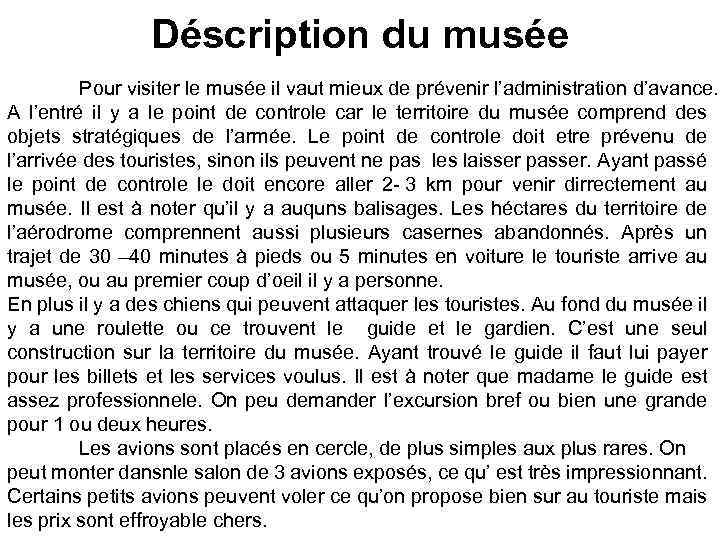 Déscription du musée Pour visiter le musée il vaut mieux de prévenir l’administration d’avance.