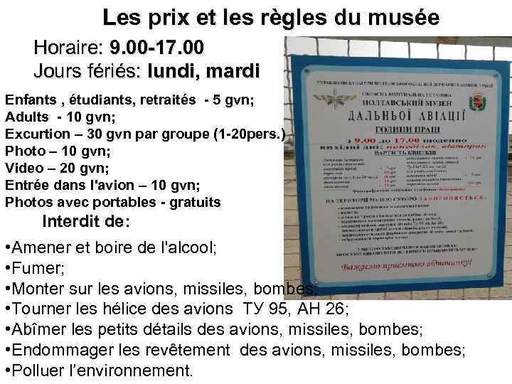 Les prix et les règles du musée Horaire: 9. 00 -17. 00 Jours fériés: