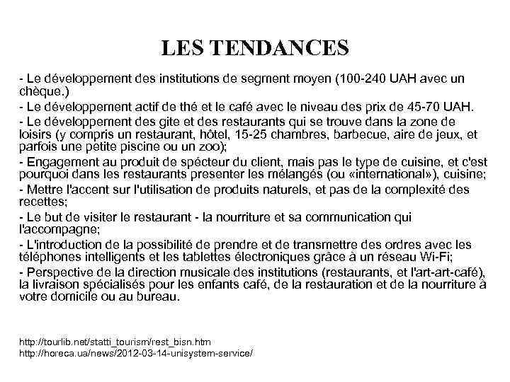 LES TENDANCES - Le développement des institutions de segment moyen (100 -240 UAH avec