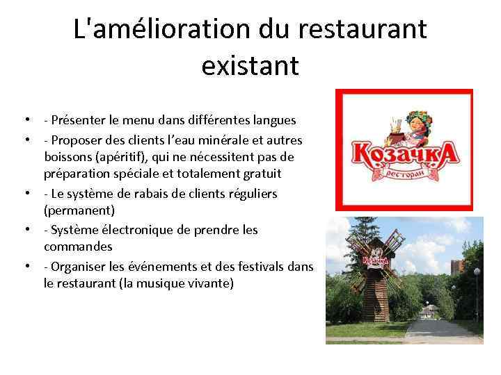 L'amélioration du restaurant existant • - Présenter le menu dans différentes langues • -