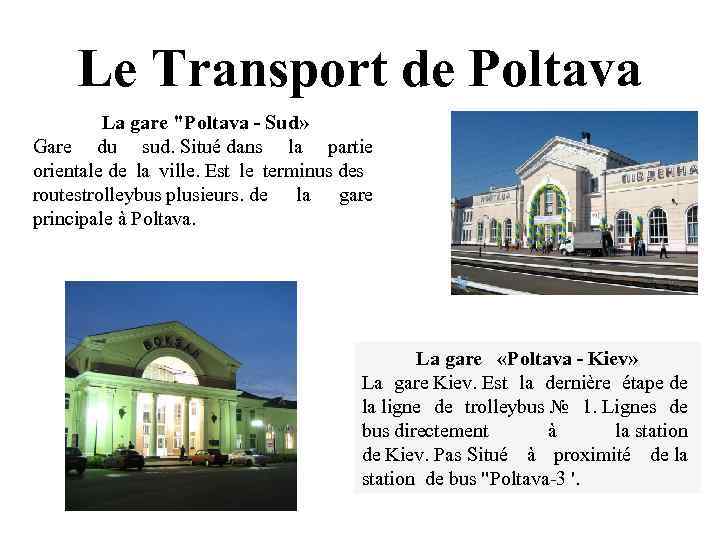 Le Transport de Poltava La gare 