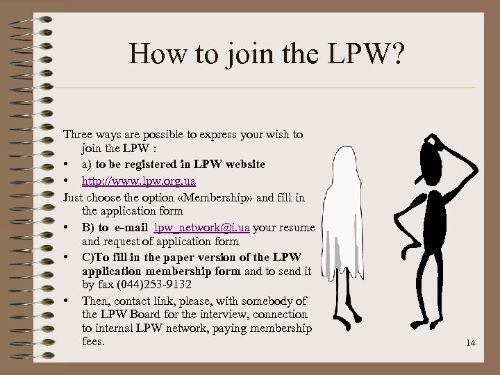 How to join the LPW? Three ways are possible to express your wish to